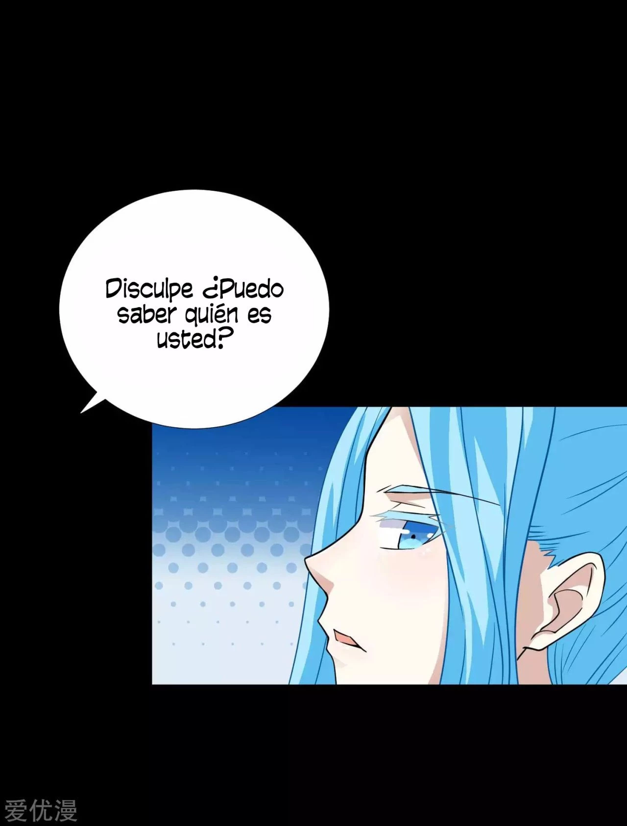 El rey del apocalipsis > Capitulo 195 > Page 151